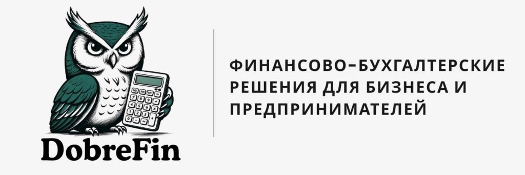 fin-byh-agency-ru контакты