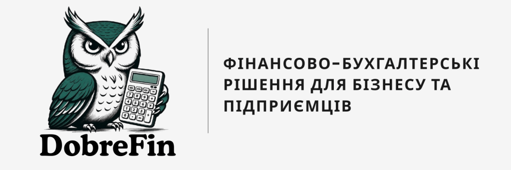 контакти